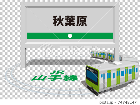 秋葉原　JR山手線のフレームとパネル　日本東京　ベクターイラスト背景透明 74748147