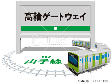 高輪ゲートウェイ　JR山手線のフレームとパネル　日本東京　ベクターイラスト背景透明 74748160