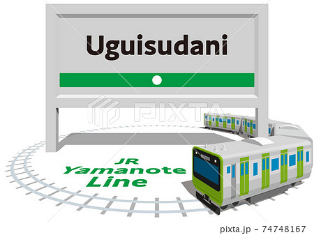 Uguisudani　JR山手線のフレームとパネル　日本東京　ベクターイラスト背景透明 74748167