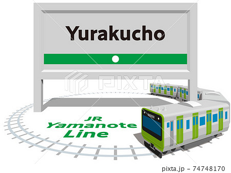 Yurakucho Jr山手線のフレームとパネル 日本東京 ベクターイラスト背景透明のイラスト素材