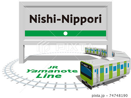 Nishi-NipporiJR山手線のフレームとパネル 日本東京 ベクターイラスト背景透明 Nishi-NipporiJR山手線のフレームとパネル 日本東京 ベクターイラスト背景透明 74748190