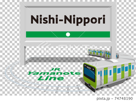 Nishi-NipporiJR山手線のフレームとパネル 日本東京 ベクターイラスト背景透明 Nishi-NipporiJR山手線のフレームとパネル 日本東京 ベクターイラスト背景透明 74748190