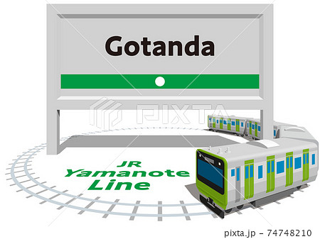 Gotanda JR山手線のフレームとパネル 日本東京 ベクターイラスト背景透明 Gotanda JR山手線のフレームとパネル 日本東京 ベクターイラスト背景透明 74748210