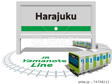 Harajuku JR山手線のフレームとパネル 日本東京 ベクターイラスト背景透明 Harajuku JR山手線のフレームとパネル 日本東京 ベクターイラスト背景透明 74748212