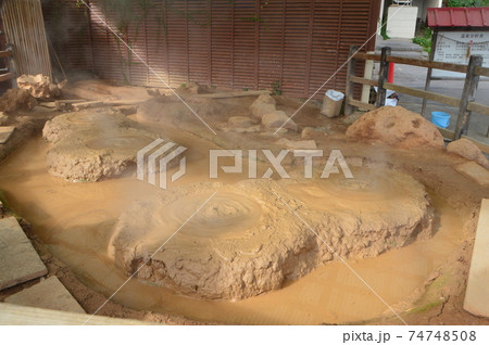 別府地獄めぐり「かまど地獄(四丁目)」（別府温泉 鉄輪･亀川地域／大分県別府市） 74748508