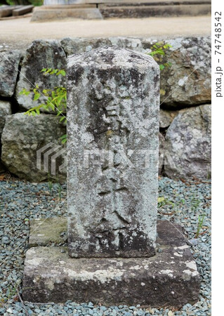 不思議な話ですが世界で一番大きなピラミッドがなんと日本の信州信濃の山奥に有ります。（皆神神社） 74748542