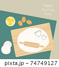 making dough with wheat flour on the cutting board 74749127