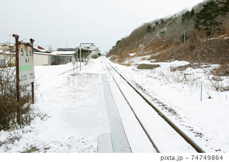鵜苫駅　JR鵜苫駅　日高本線　廃止決定区間 74749864