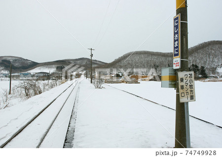西様似駅　JR西様似駅　日高本線　廃止決定区間 74749928