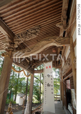 不思議な話ですが世界で一番大きなピラミッドがなんと日本の信州信濃の山奥に有ります。（皆神神社） 74750756