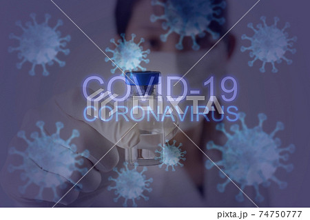 医療イメージ　ワクチン開発 74750777