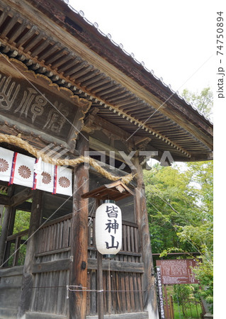 不思議な話ですが世界で一番大きなピラミッドがなんと日本の信州信濃の山奥に有ります。（皆神神社） 74750894