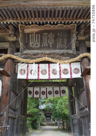 不思議な話ですが世界で一番大きなピラミッドがなんと日本の信州信濃の山奥に有ります。(皆神神社) 不思議な話ですが世界で一番大きなピラミッドがなんと日本の信州信濃の山奥に有ります。(皆神神社) 74750896