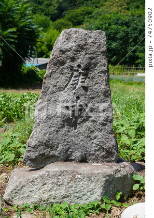 不思議な話ですが世界で一番大きなピラミッドがなんと日本の信州信濃の山奥に有ります。（皆神神社） 74750902