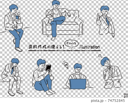 プレゼンや資料作成に使えるオシャレなビジネスイラストのイラスト素材