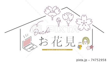 sakura 1_2 sakura 1_2 74752958