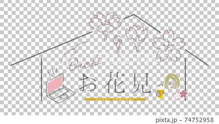 sakura 1_2 sakura 1_2 74752958