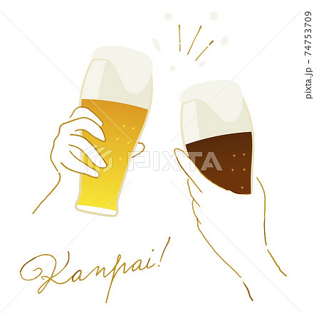 alcohol 1_19 74753709