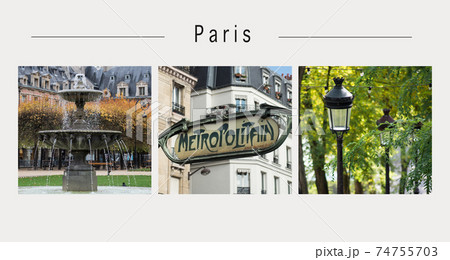 Collage of various vintage view of Paris in France 74755703