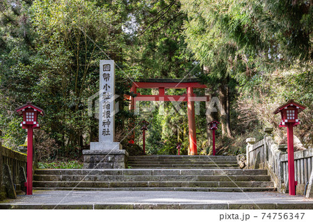 箱根神社 - 第三鳥居 74756347