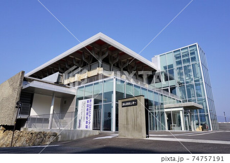 岡山県津山市のランドマーク「津山文化センター」:2020年4月リニューアル後 岡山県津山市のランドマーク「津山文化センター」:2020年4月リニューアル後 74757191