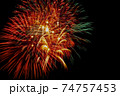 打上花火のアップ 74757453