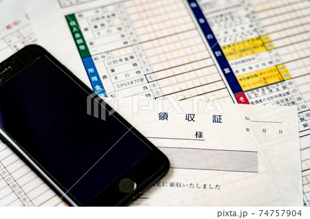 確定申告イメージ 確定申告イメージ 74757904