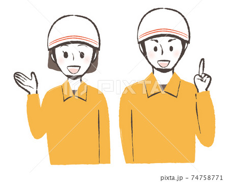 災害救助隊のイラスト素材