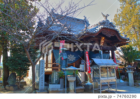 四国八十八か所霊場　円明寺 大師堂 74760290