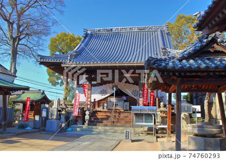 四国八十八か所霊場 円明寺 本堂 四国八十八か所霊場 円明寺 本堂 74760293