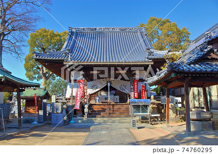 四国八十八か所霊場 円明寺 本堂 四国八十八か所霊場 円明寺 本堂 74760295