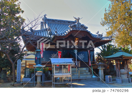 四国八十八か所霊場　円明寺 　大師堂 74760296