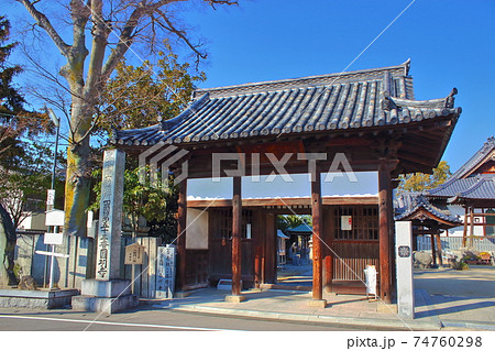 四国八十八か所霊場 円明寺 山門 四国八十八か所霊場 円明寺 山門 74760298