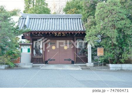 高輪の東禅寺 高輪の東禅寺 74760471
