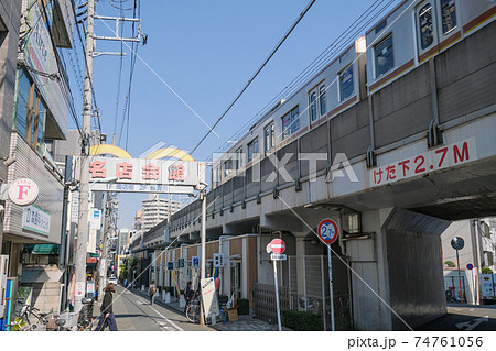 都市風景 東横線都立大学駅高架沿いの商店街 東京都目黒区 都市風景 東横線都立大学駅高架沿いの商店街 東京都目黒区 74761056