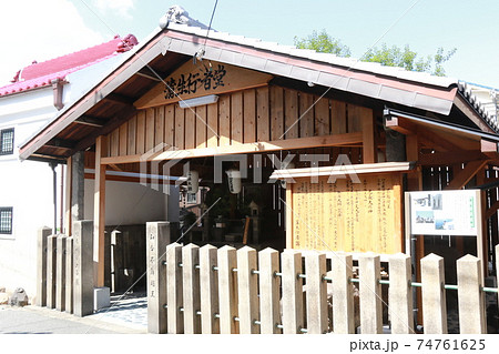 大阪市城東区の蒲生行者講 74761625