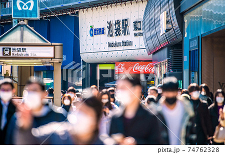 日本の東京都市景観 緊急事態宣言下の池袋駅前。脅威の人出。もはや平時と何ら変わらない…=2月20日 日本の東京都市景観 緊急事態宣言下の池袋駅前。脅威の人出。もはや平時と何ら変わらない…=2月20日 74762328