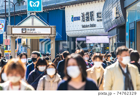 日本の東京都市景観 緊急事態宣言下の池袋駅前。脅威の人出。もはや平時と何ら変わらない…=2月20日 日本の東京都市景観 緊急事態宣言下の池袋駅前。脅威の人出。もはや平時と何ら変わらない…=2月20日 74762329