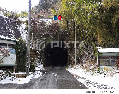 大分県旧国鉄宮原線信号のあるトンネルの写真素材