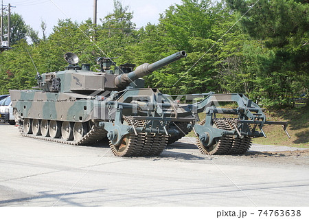90式戦車地雷処理装置装着型 90式戦車地雷処理装置装着型 74763638
