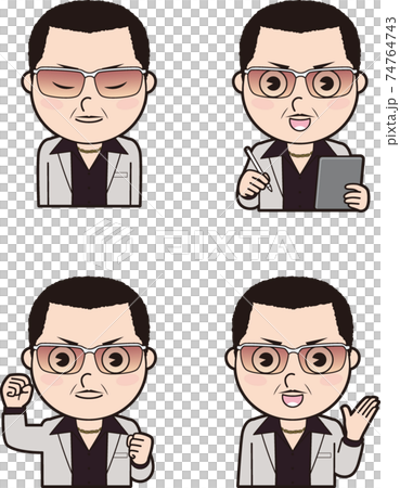 強面おじさん のイラスト素材 74764743 Pixta