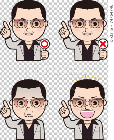 強面おじさん④ 強面おじさん④ 74764746