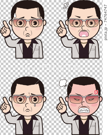 強面おじさん③ 74764747