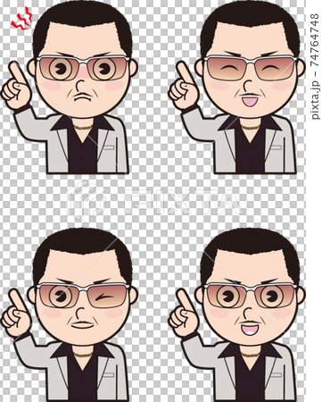 強面おじさん② 強面おじさん② 74764748