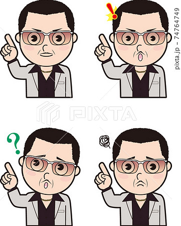 強面おじさん① 74764749