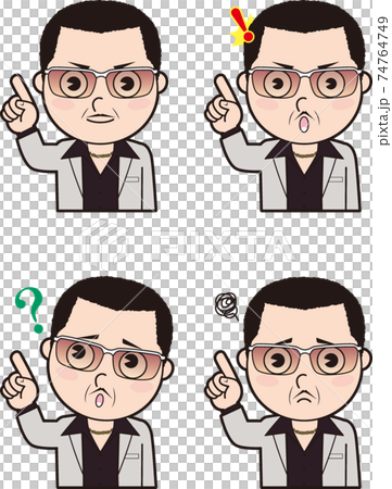 強面おじさん① 74764749