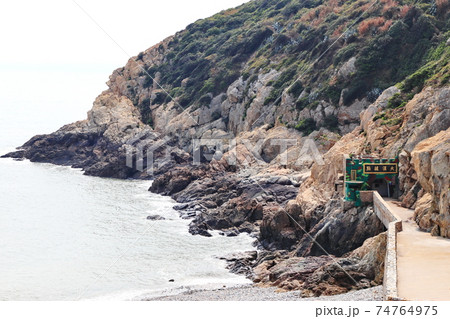 海 海事 海軍 74764975