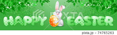 Easter Banner Template 74765263