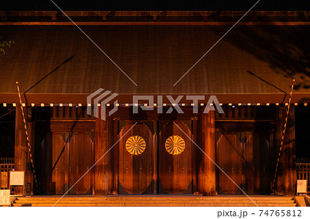 靖国神社　神社　東京都　千代田区　午後　深夜　観光　旅行　名所　英霊　大日本帝国　軍人　軍　軍隊 74765812