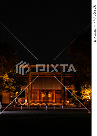 靖国神社 神社 東京都 千代田区 午後 深夜 観光 旅行 名所 英霊 大日本帝国 軍人 軍 軍隊 靖国神社 神社 東京都 千代田区 午後 深夜 観光 旅行 名所 英霊 大日本帝国 軍人 軍 軍隊 74765826